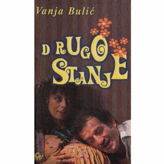 drugo stanje ishop online prodaja